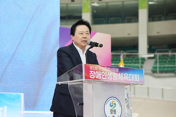 1. 강기윤 창원시장이 27일 창원레포츠파크 경륜장에서 열린 ‘제5회 창원특례시장배 장애인생활체육대회’ 개회식에서 대회사를 하고 있다.