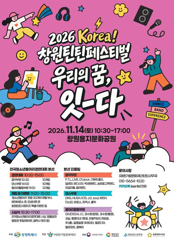 포스터