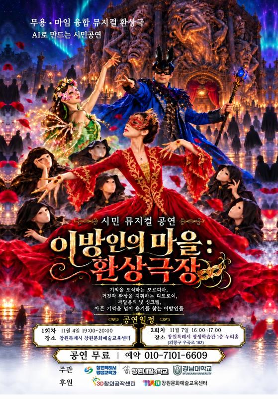 포스터