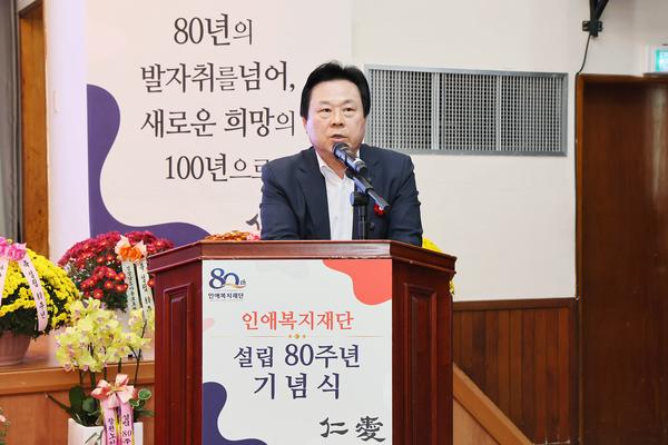 28일 경남종합사회복지관에서 열린 ’인애복지재단 설립 80주년 기념식‘에서 강기윤 창원시장이 격려사를 하고 있다. 
