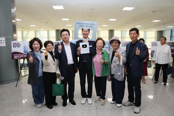 강기윤 창원시장과 시민들이 함께 구독자 10만 달성 기념사진을 촬영하고 있다.