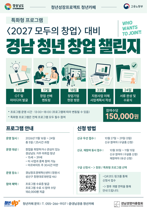 홍보자료