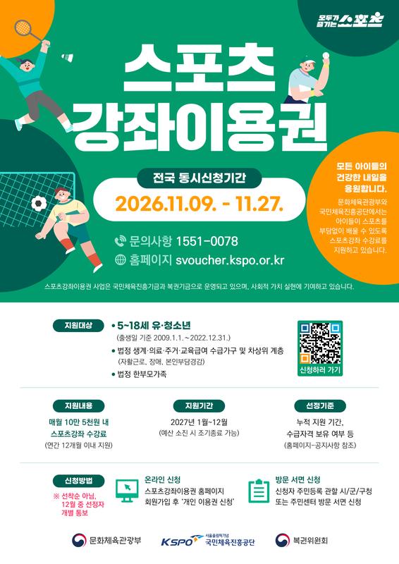 포스터