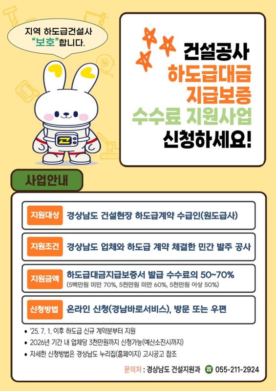 홍보물