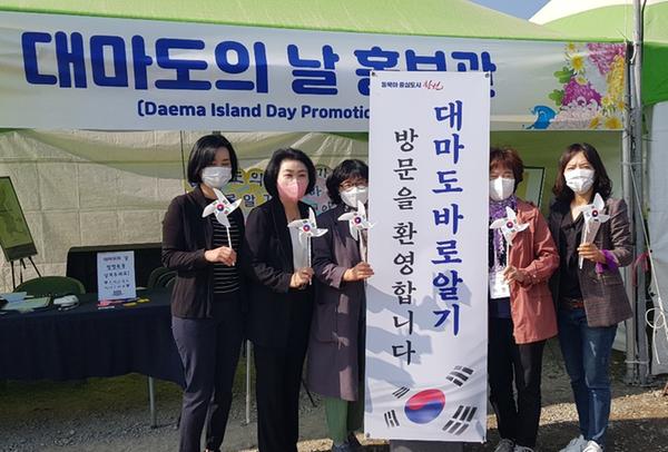 창원특례시, 마산국화축제장서 대마도의 날 홍보관 운영창원특례시, 마산국화축제장서 대마도의 날 홍보관 운영.jpg
