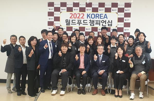 창원특례시, 창원맛스터 요리학교 보건복지부장관상 수상창원특례시, 창원맛스터 요리학교 보건복지부장관상 수상.jpg