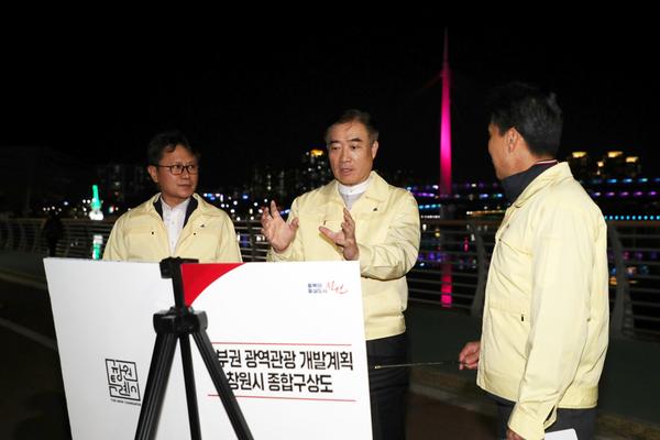 조명래 창원시 제2부시장, 관광개발사업 발굴에 혼신 조명래 창원시 제2부시장, 관광개발사업 발굴에 혼신 (6).JPG