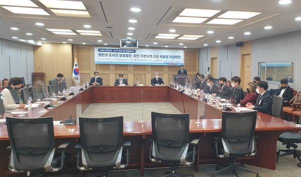 창원특례시, 항만과 도시의 상생발전 방안 논의의 장 마련 창원특례시, 항만과 도시의 상생발전 방안 논의의 장 마련 (항만물류정책과) (1).jpg