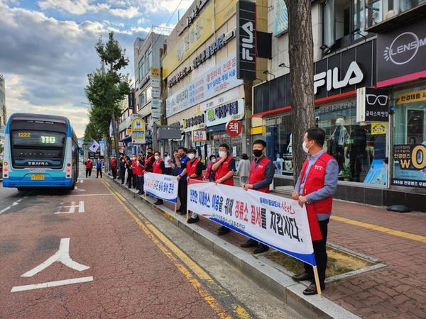 창원특례시, 시내버스 안전사고 예방 캠페인 실시창원특례시, 시내버스 안전사고 예방 캠페인 실시 (신교통추진단) (1).jpg