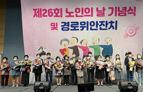 창원특례시, &lsquo;제26회 노인의 날 기념행사&rsquo; 개최 창원특례시, ‘제26회 노인의 날 기념행사’ 개최 (2).jpg