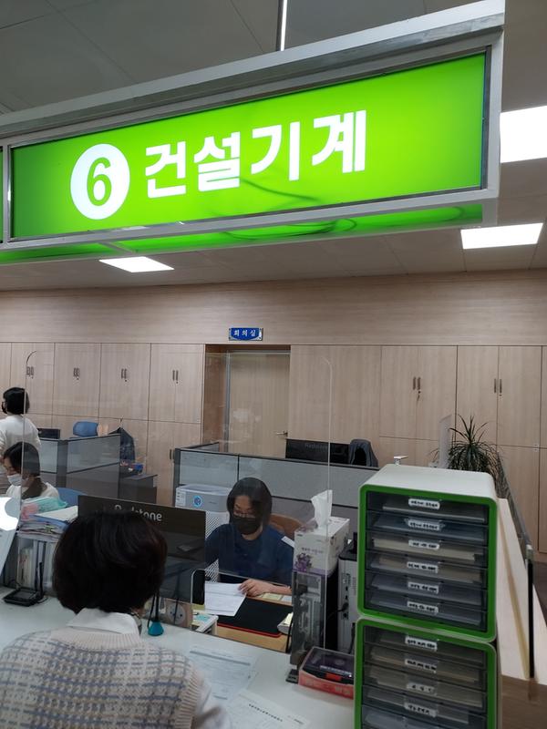 창원차량등록과, &lsquo;건설기계 전국 등록번호표&rsquo; 도입 창원차량등록과, &lsquo;건설기계 전국 등록번호표&rsquo; 도입창원차량등록과, ‘건설기계 전국 등록번호표’ 도입 창원차량등록과, ‘건설기계 전국 등록번호표’ 도입.jpg