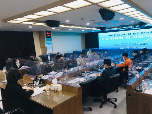 창원특례시, 재난대응 안전한국훈련 준비 이상 무! 창원특례시, 재난대응 안전한국훈련 준비 이상 무! (재난대응과) (1).jpg