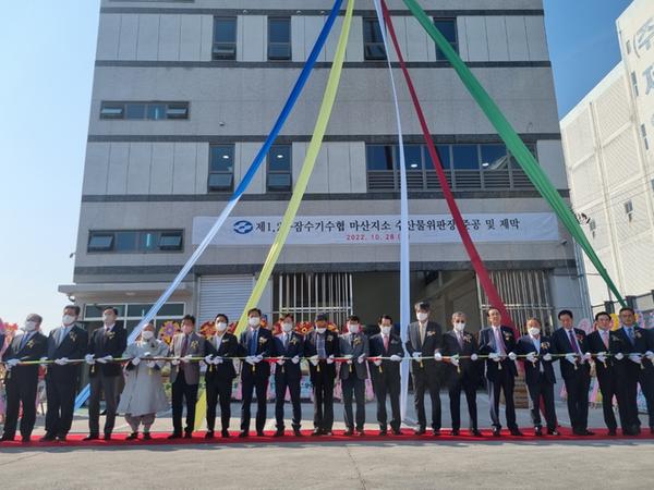 창원특례시 제1,2구 잠수기수협 수산물 위판장 준공식 열려창원특례시 제1,2구 잠수기수협 수산물 위판장 준공식 열려 (수산과) (1).JPG