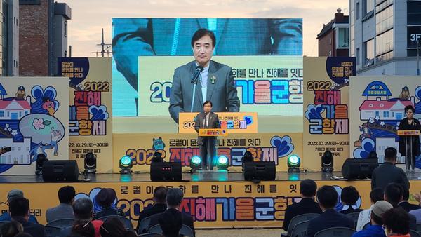 창원특례시, &lsquo;진해 가을 군항제&rsquo; 성황리 마무리&hellip;내년에 만나요~창원특례시, ‘진해 가을 군항제’ 성황리 마무리…내년에 만나요~ (도시재생과) (1).jpg