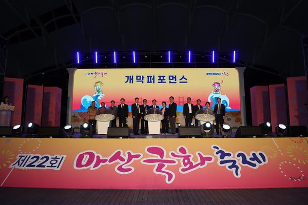 창원특례시,&lsquo;국화꽃 물결 넘실&rsquo;제22회 마산국화축제 개막 창원특례시,‘국화꽃 물결 넘실’제22회 마산국화축제 개막 (관광과) (2).jpg