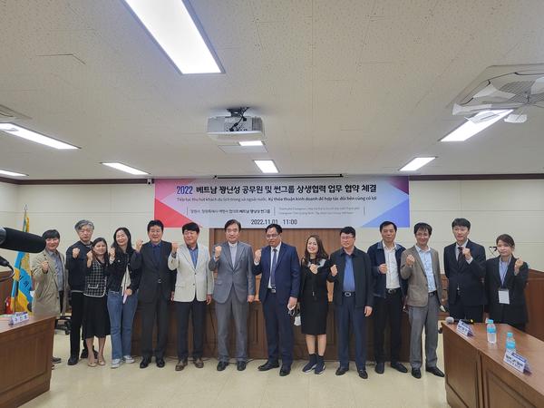 창원특례시, 베트남 꽝닌성과 손잡고 외국인 관광수요 잡는다.창원특례시, 베트남 꽝닌성과 손잡고 외국인 관광수요 잡는다.jpeg