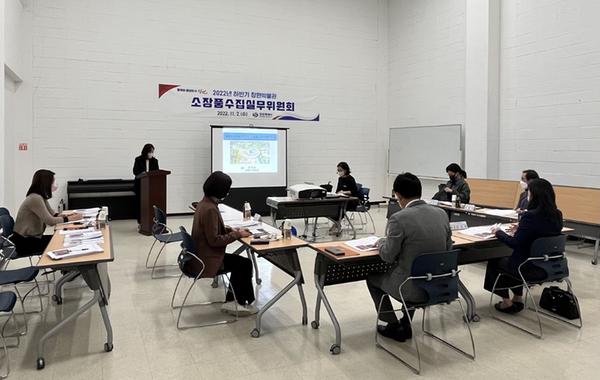 창원특례시, 창원박물관 소장품 확보 위해 노력 지속 창원특례시, 창원박물관 소장품 확보 위해 노력 지속 (문화유산육성과).jpeg