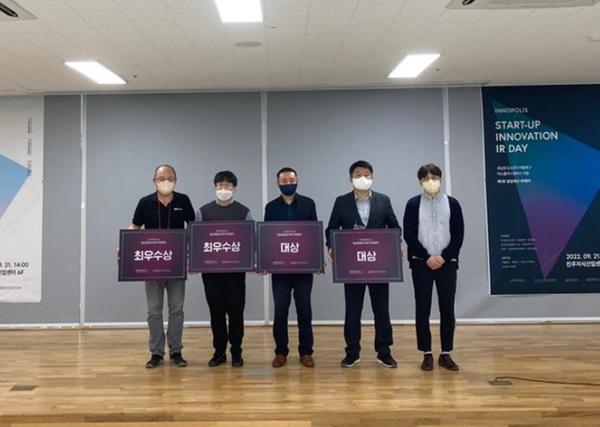 창원-김해-진주 강소연구개발특구 &lsquo;제1회 창업혁신 IR데이&rsquo; 공동 개최창원-김해-진주 강소연구개발특구 ‘제1회 창업혁신 IR데이’ 공동 개최.jpg