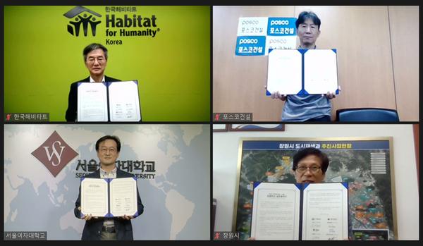 창원특례시, 신월지구 새뜰마을 &lsquo;도시혁신스쿨 in 창원 공동 추진협약식&rsquo; 가져창원특례시, 신월지구 새뜰마을 ‘도시혁신스쿨 in 창원 공동 추진협약식’ 가져.jpg