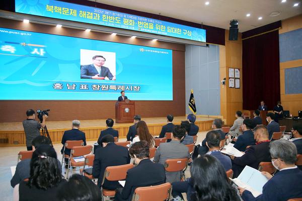민주평화통일자문회의 창원시협의회, 3분기 정기회의 개최 민주평화통일자문회의 창원시협의회, 3분기 정기회의 개최 (행정과) (3).jpg