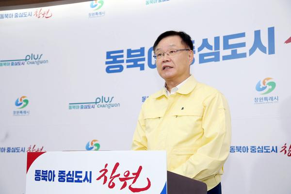 창원특례시,&lsquo;북면지역에 공급되는 수돗물은 깨끗한 것&rsquo;으로 잠정 결론 창원특례시,‘북면지역에 공급되는 수돗물은 깨끗한 것’으로 잠정 결론 (홍남표 창원특례시장) (1).jpg