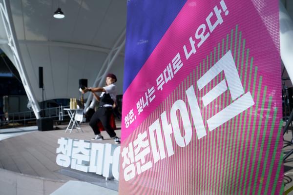 창원특례시, 28~30일 주요 관광지서 &lsquo;청춘마이크&rsquo; 공연창원특례시, 28~30일 주요 관광지서 ‘청춘마이크’ 공연 (1).jpg