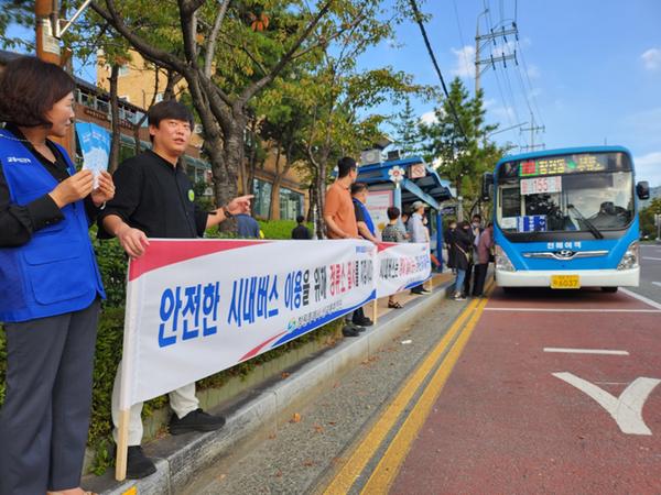 창원특례시, 시내버스 정류장 승&middot;하차 질서 바로잡기 캠페인 실시창원특례시, 시내버스 정류장 승·하차 질서 바로잡기 캠페인 실시 (신교통추진단) (2).jpg