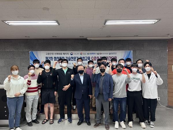 창원특례시, 고용안정 선제대응 패키지 지원사업 생산품질 전문가양성 2차 수료식 개최창원특례시, 고용안정 선제대응 패키지 지원사업 생산품질 전문가양성 2차 수료식 개최 (일자리창출과) (1).JPEG