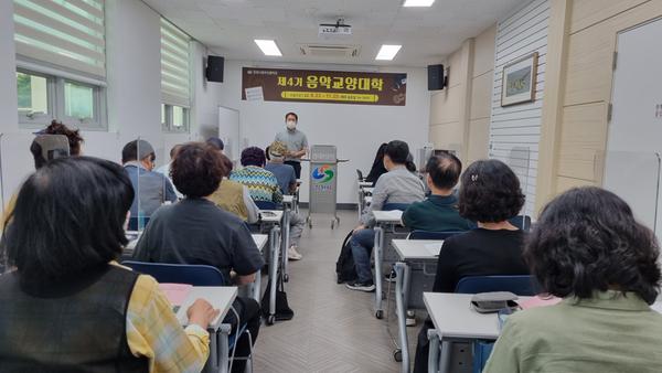 창원시립 마산음악관 제4기 음악교양대학 개강창원시립 마산음악관 제4기 음악교양대학 개강(문화예술과).jpg