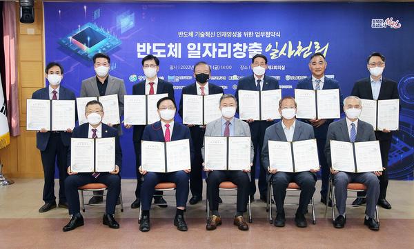 창원특례시, 4차 산업혁명 이끌 반도체 핵심인력 양성 박차 창원특례시, 4차 산업혁명 이끌 반도체 핵심인력 양성 박차 (일자리창출과) (1).jpg
