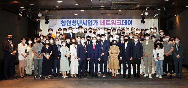 창원특례시, 청년 사업가들과 소통의 시간 가져창원특례시, 청년 사업가들과 소통의 시간 가져 (인구청년담당관) (1).jpg