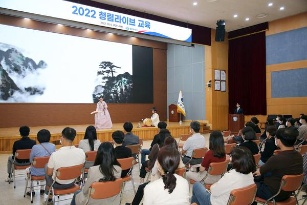 창원특례시, &lsquo;청렴라이브(LIVE)&rsquo; 개최 창원특례시, ‘청렴라이브(LIVE)’ 개최 (감사관) (1).jpg