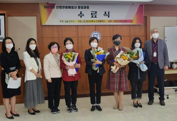 창원특례시, 산업관광 발전 이끌 산업관광해설사 신규 배출창원특례시, 산업관광 발전 이끌 산업관광해설사 신규 배출.jpg