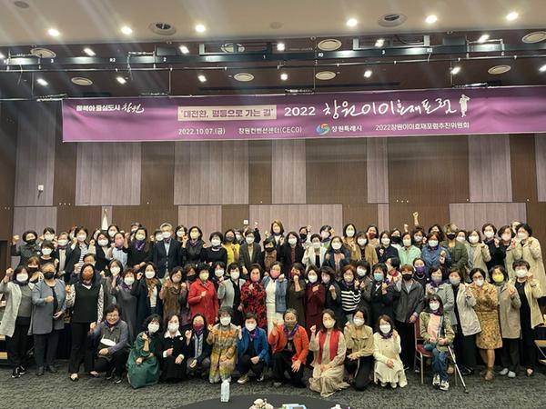 창원특례시, 2022 창원이이효재포럼 성료 창원특례시, 2022 창원이이효재포럼 성료 (여성가족과) (1)1.jpg