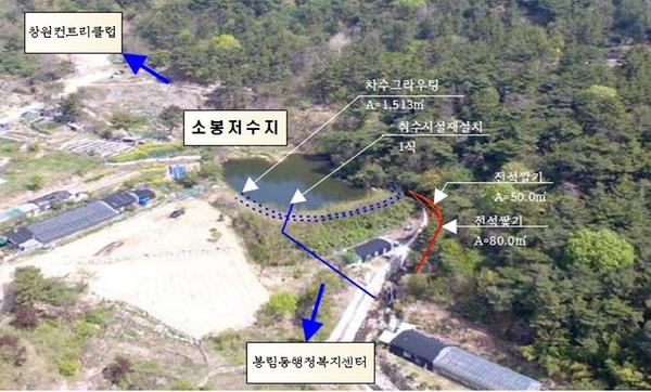 창원특례시, 재해위험저수지 정비사업 최종 선정 (재난대응과)창원특례시, 재해위험저수지 정비사업 최종 선정.jpg