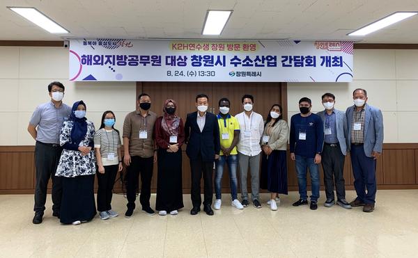 &ldquo;창원특례시가 개발도상국 수소정책의 과외선생이 되어주세요&rdquo; “창원특례시가 개발도상국 수소정책의 과외선생이 되어주세요” (전략산업과) (1).jpg