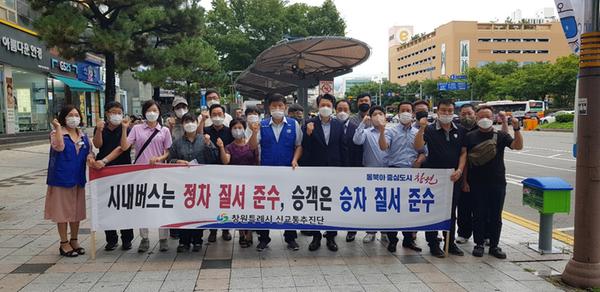창원특례시, 시내버스 안전사고 예방 위해 정류소 질서 바로잡기 실시 창원특례시, 시내버스 안전사고 예방 위해 정류소 질서 바로잡기 실시 (신교통추진단)11 (1).jpg
