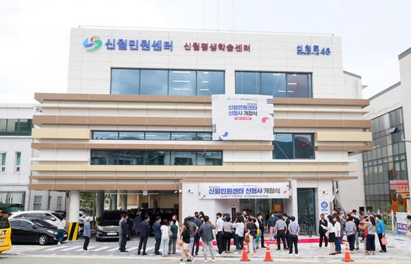 창원특례시 &ldquo;새단장한 신월 평생학습센터로 놀러 오세요&rdquo; 창원특례시 “새단장한 신월 평생학습센터로 놀러 오세요”  (1).jpg