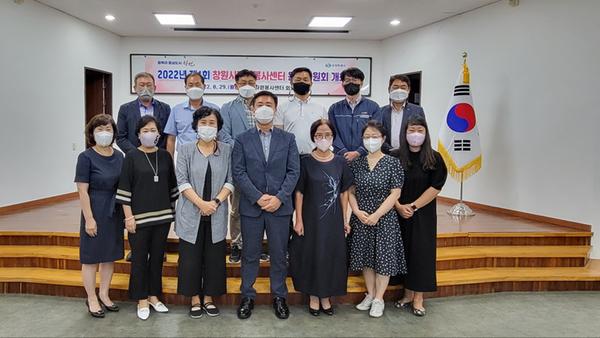 창원특례시 자원봉사센터, 2022년 운영위원회 첫 개최 창원특례시 자원봉사센터, 2022년 운영위원회 첫 개최 (사회복지과) (1).jpg