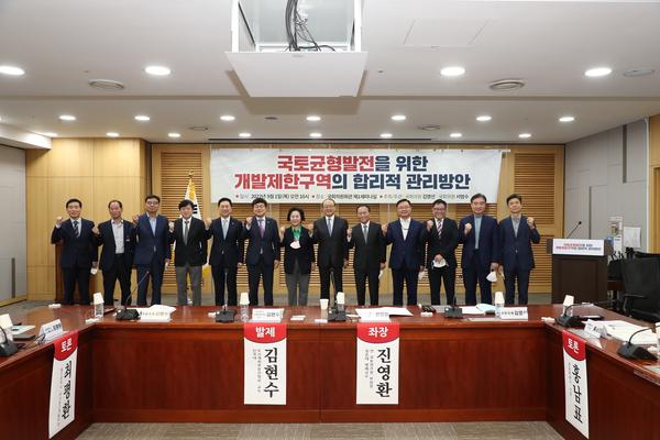창원지역 개발제한구역의 합리적 조정을 위해, 홍남표 창원특례시장 적극 나서 창원지역 개발제한구역의 합리적 조정을 위해, 홍남표 창원특례시장 적극 나서 (도시계획과) (1).jpg