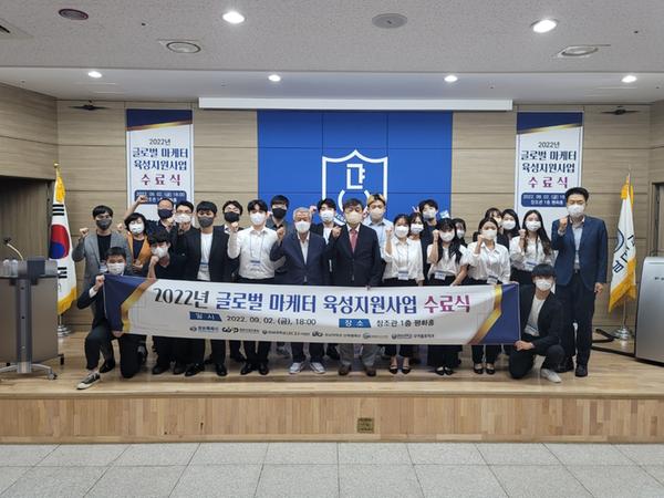 창원특례시, 수출영토 확장 위한 글로벌 마케터 육성 창원특례시, 수출영토 확장 위한 글로벌 마케터 육성 (투자유치단).jpg