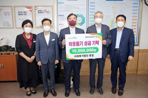 사회복지법인 동일, 창원특례시에 소외계층 성금 1000만원 기탁사회복지법인 동일, 창원특례시에 소외계층 성금 1000만원 기탁 (사회복지과) (1).jpg