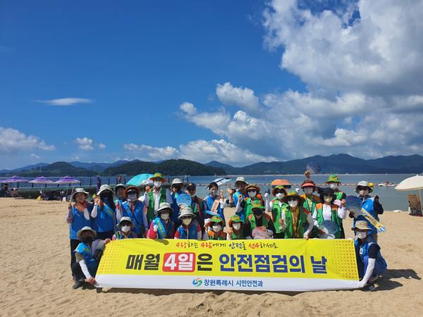 창원특례시, 여름철 물놀이 안전수칙 홍보 캠페인 실시창원특례시, 여름철 물놀이 안전수칙 홍보 캠페인 실시(시민안전과) (1).jpeg