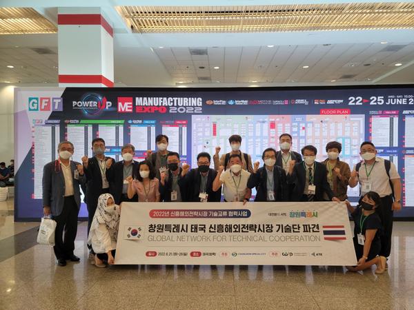 창원특례시, 2억 5천만불 수출 달성 위한 해외시장 개척 박차창원특례시, 2억 5천만불 수출 달성 위한 해외시장 개척 박차 (1).jpg