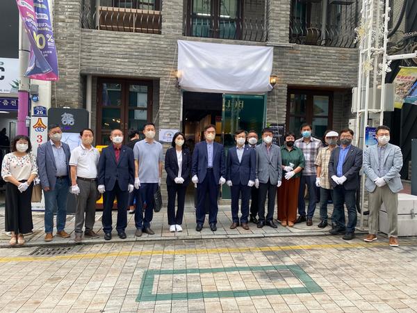 창원특례시, &lsquo;도시재생 이야기관&rsquo; 개관식 개최창원특례시, ‘도시재생 이야기관’ 개관식 개최 (도시재생과) (2).jpg