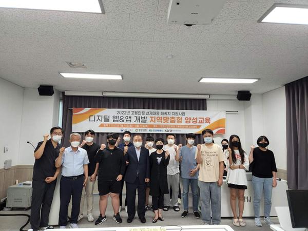 창원특례시, 고용안정 선제대응 패키지 지원사업 디지털 웹&앱 개발 양성교육 수료식 개최창원특례시, 고용안정 선제대응 패키지 지원사업 디지털 웹&앱 개발 양성교육 수료식 개최 (일자리창출과).JPEG