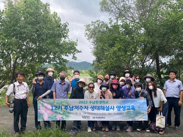 창원특례시, 주남지킴이 &lsquo;주남저수지 생태해설사&rsquo; 20명 양성창원특례시, 주남지킴이 ‘주남저수지 생태해설사’ 20명 양성 (2).jpg