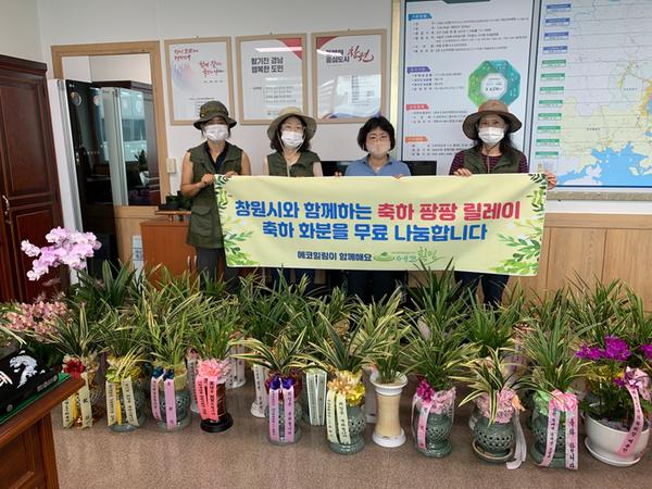 조명래 창원특례시 제2부시장 취임 화분 기부 조명래 창원특례시 제2부시장 취임 화분 기부 (문화예술과) (1).jpg