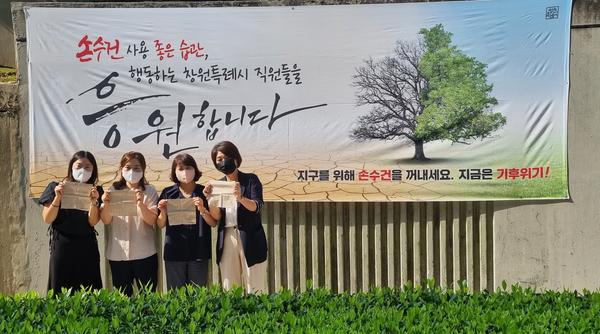 창원특례시, 손수건 사용 좋은습관 응원 캠페인 실시 창원특례시, 손수건 사용 좋은습관 응원 캠페인 실시 (환경정책과) (2).jpg