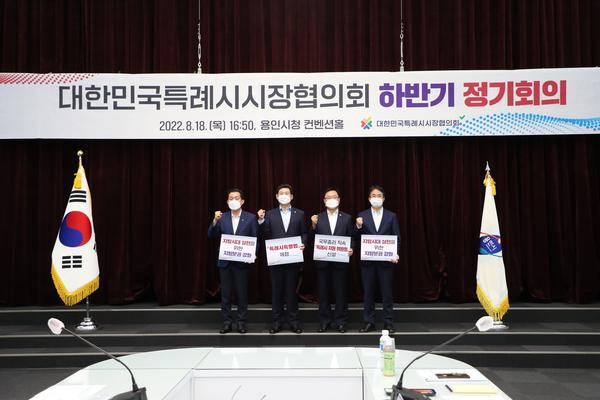 홍남표 창원특례시장 &ldquo;특별법 제정해 실질적‧포괄적 권한 이양돼야&rdquo; 홍남표 창원특례시장 “특별법 제정해 실질적‧포괄적 권한 이양돼야” (자치분권과) (6).jpg
